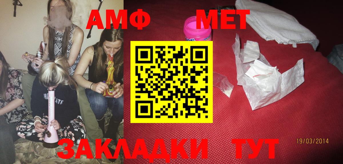 hydra как зайти  Амфетамин  Черногорск  Вход с VPN  АМФЕТАМИН 98% 