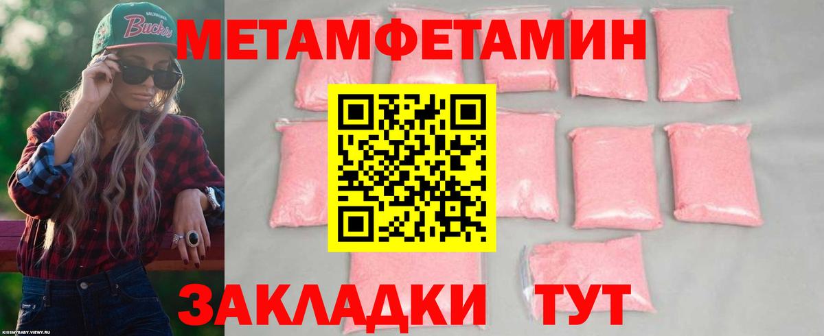 Amphetamine Premium Черногорск