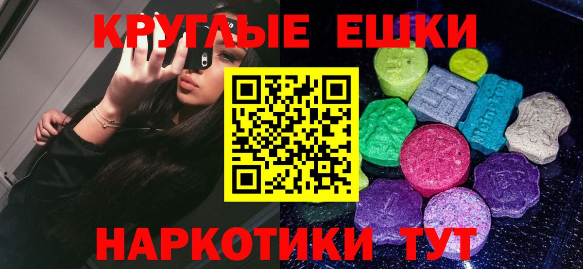 Ecstasy DUBAI  Вход с VPN  ЭКСТАЗИ  закладка  Экстази Punisher  KRAKEN   Черногорск 