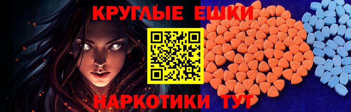 Ecstasy VHQ Черногорск