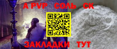 Альфа ПВП Бузулук