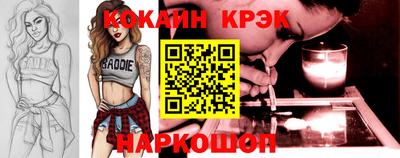 каннабис Будённовск