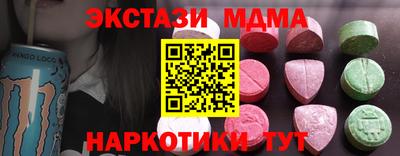 экстази Бугуруслан