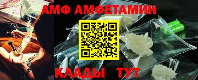 Альфа ПВП Бузулук