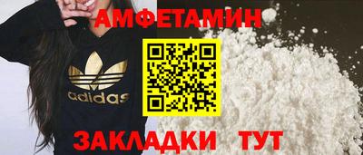 Альфа ПВП Бузулук