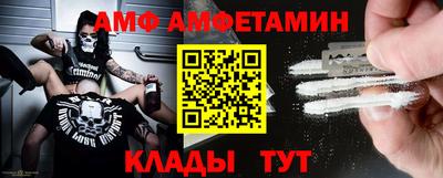 Альфа ПВП Бузулук