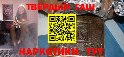 Альфа ПВП Бузулук