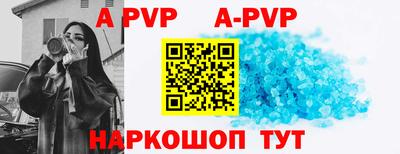 Альфа ПВП Бузулук