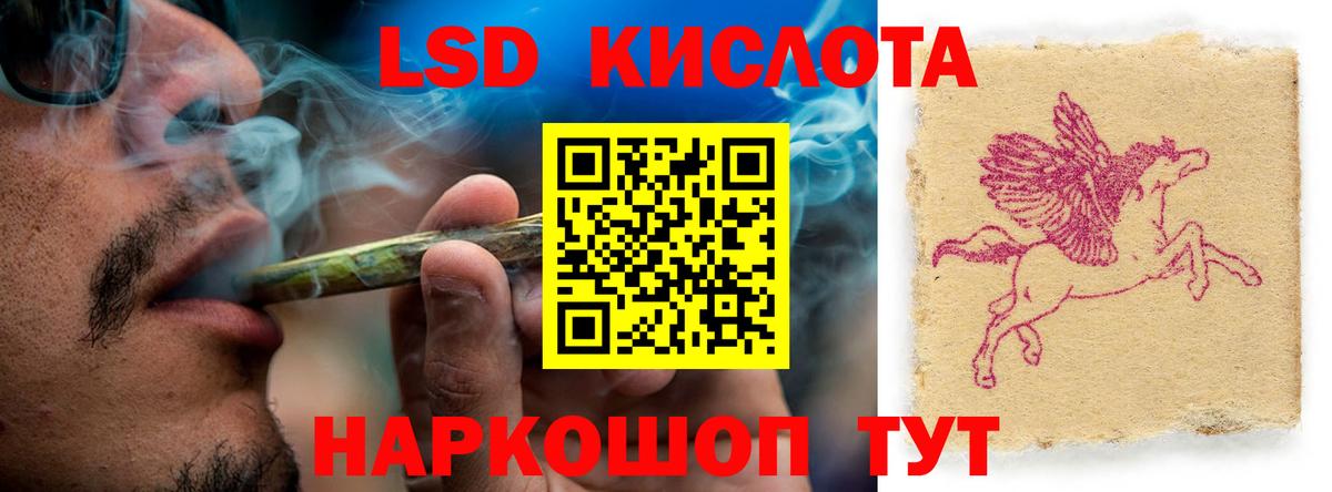 Лсд 25 экстази  мега зеркало  Черногорск  Вход с VPN  LSD-25 экстази кислота  LSD-25 экстази кислота 