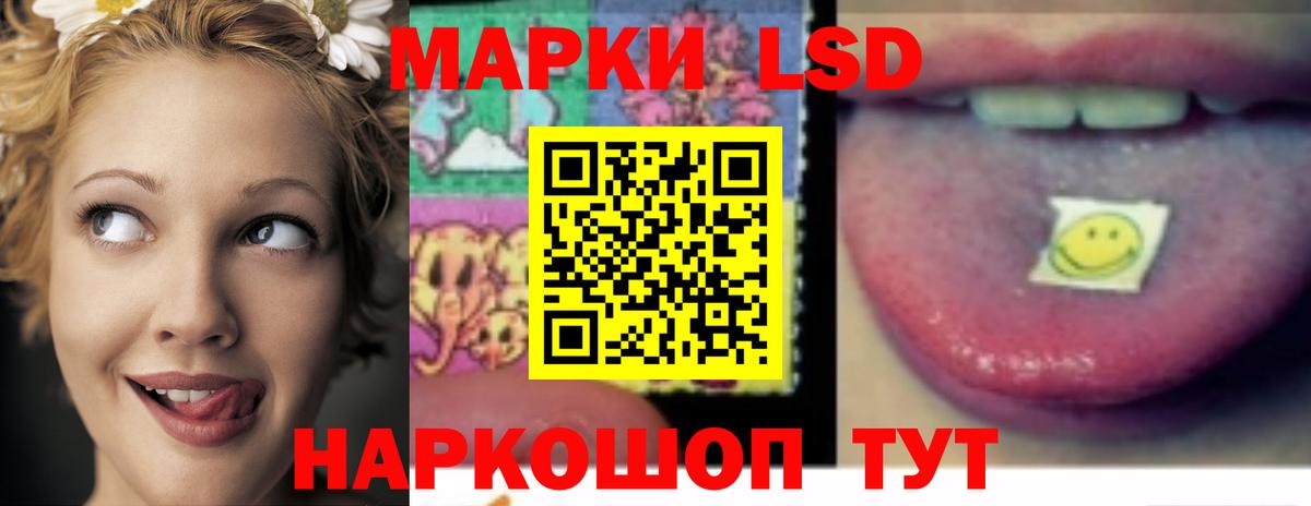 Лсд 25 экстази ecstasy Черногорск