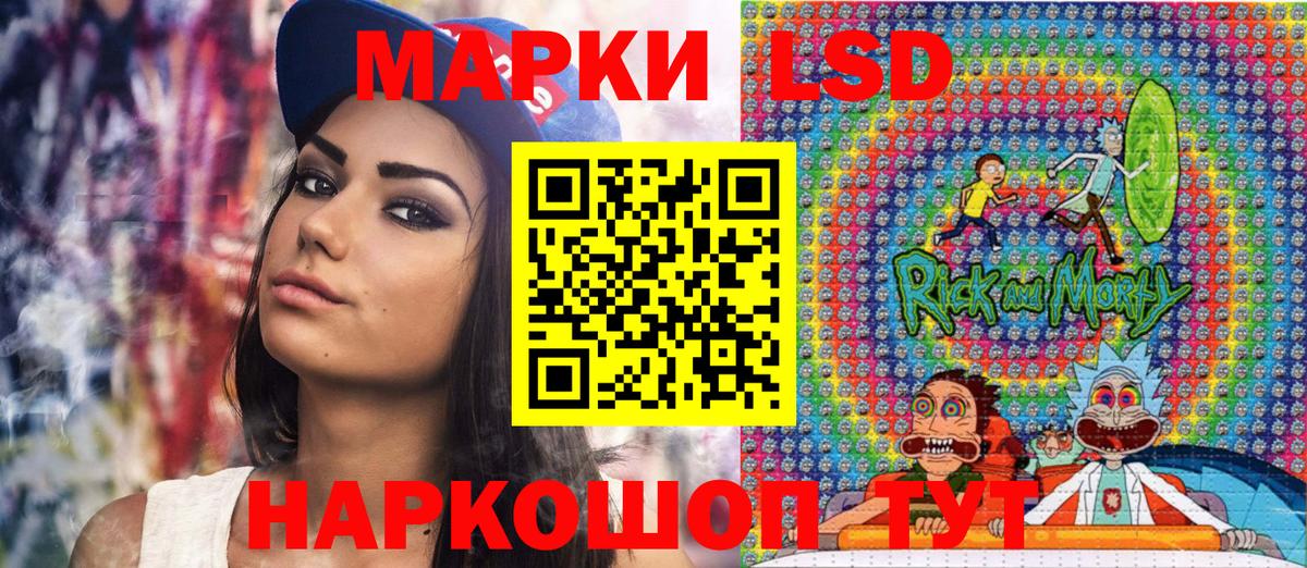 Черногорск  Наркотические марки 1,8мг  Марки NBOMe  Вход с VPN 
